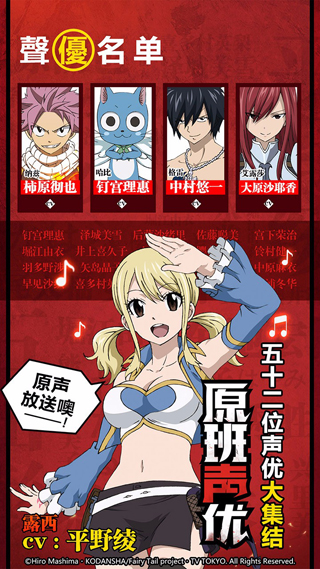 妖精的尾巴最强公会2