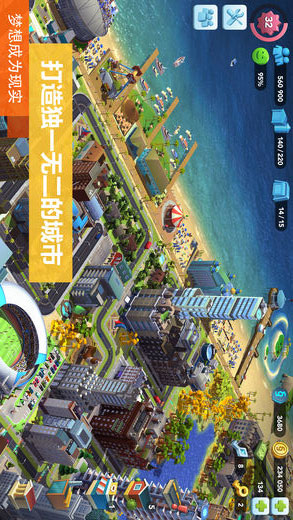 模拟城市我是市长 2
