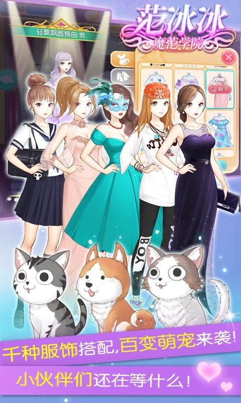 范冰冰魔范学院 5