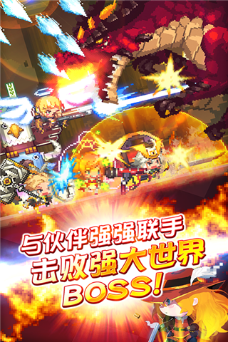 克鲁赛德战记 5