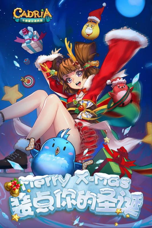 卡德里亚道具屋 1