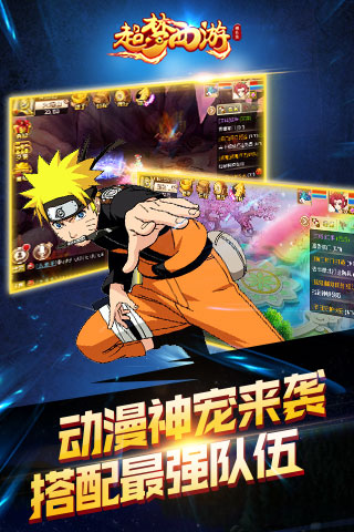 超梦西游橘右京 1