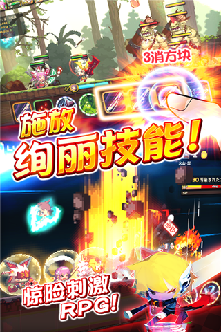 克鲁赛德战记 2