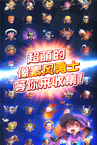 克鲁赛德战记 4