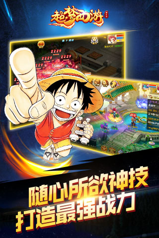 超梦西游橘右京 3