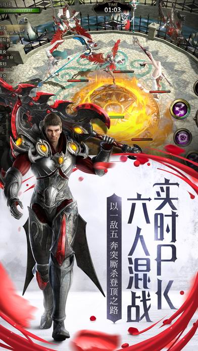 HIT我守护的一切 3