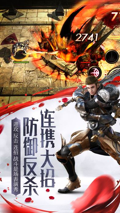 HIT我守护的一切 4