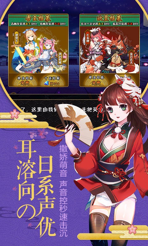 剑仆契约满V版1