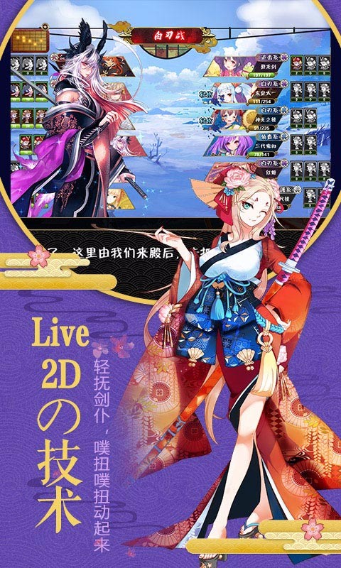 剑仆契约满V版3