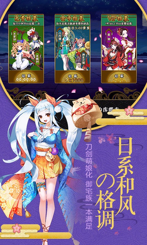 剑仆契约满V版4