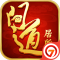 问道手游  v2.029.1113