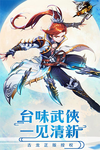 飞刀又见飞刀 1