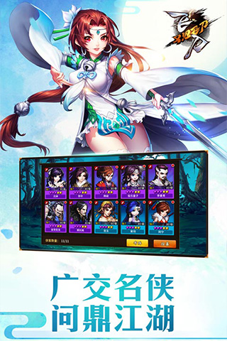 飞刀又见飞刀 2