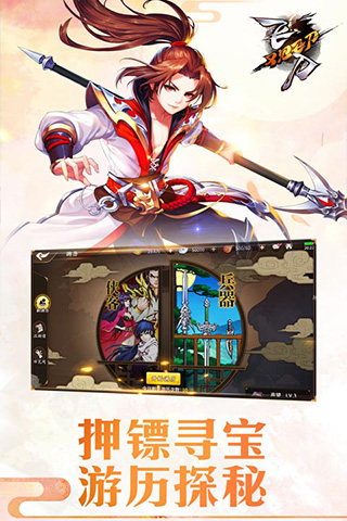 飞刀又见飞刀 3