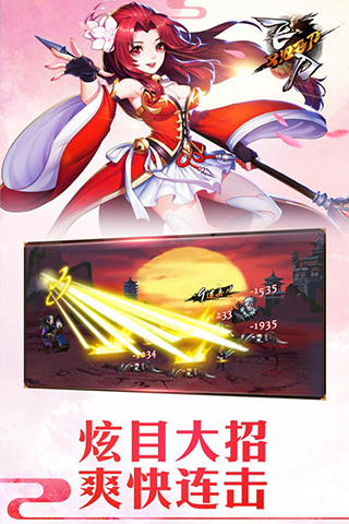 飞刀又见飞刀 5