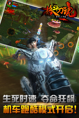 格斗刀魂Online 3