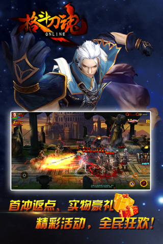 格斗刀魂Online 4