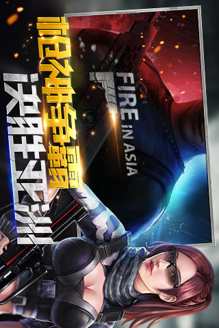 反恐精英之枪王对决 1