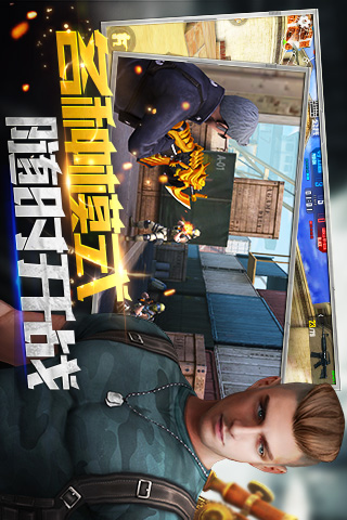 反恐精英之枪王对决 2