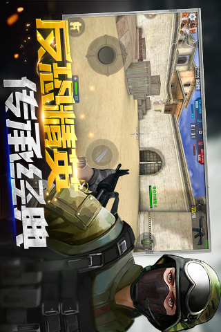 反恐精英之枪王对决 4