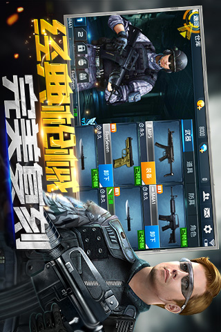 反恐精英之枪王对决 5