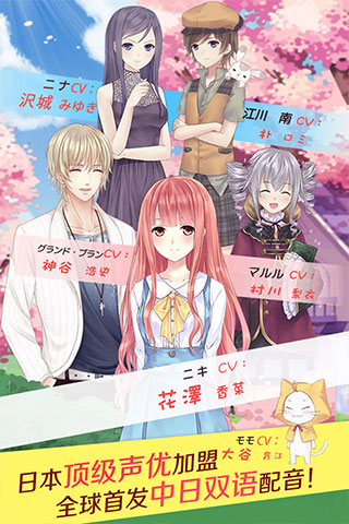 暖暖环游世界 2