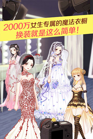 暖暖环游世界 5