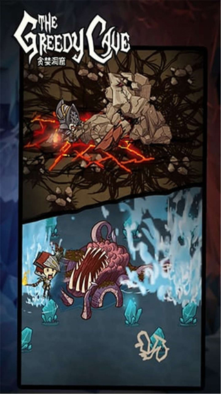 贪婪洞窟 3