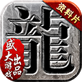沙巴克传奇 v1.0.30.0
