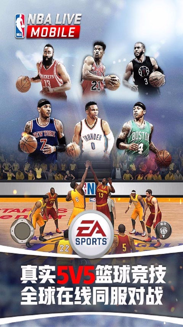NBALIVE 1