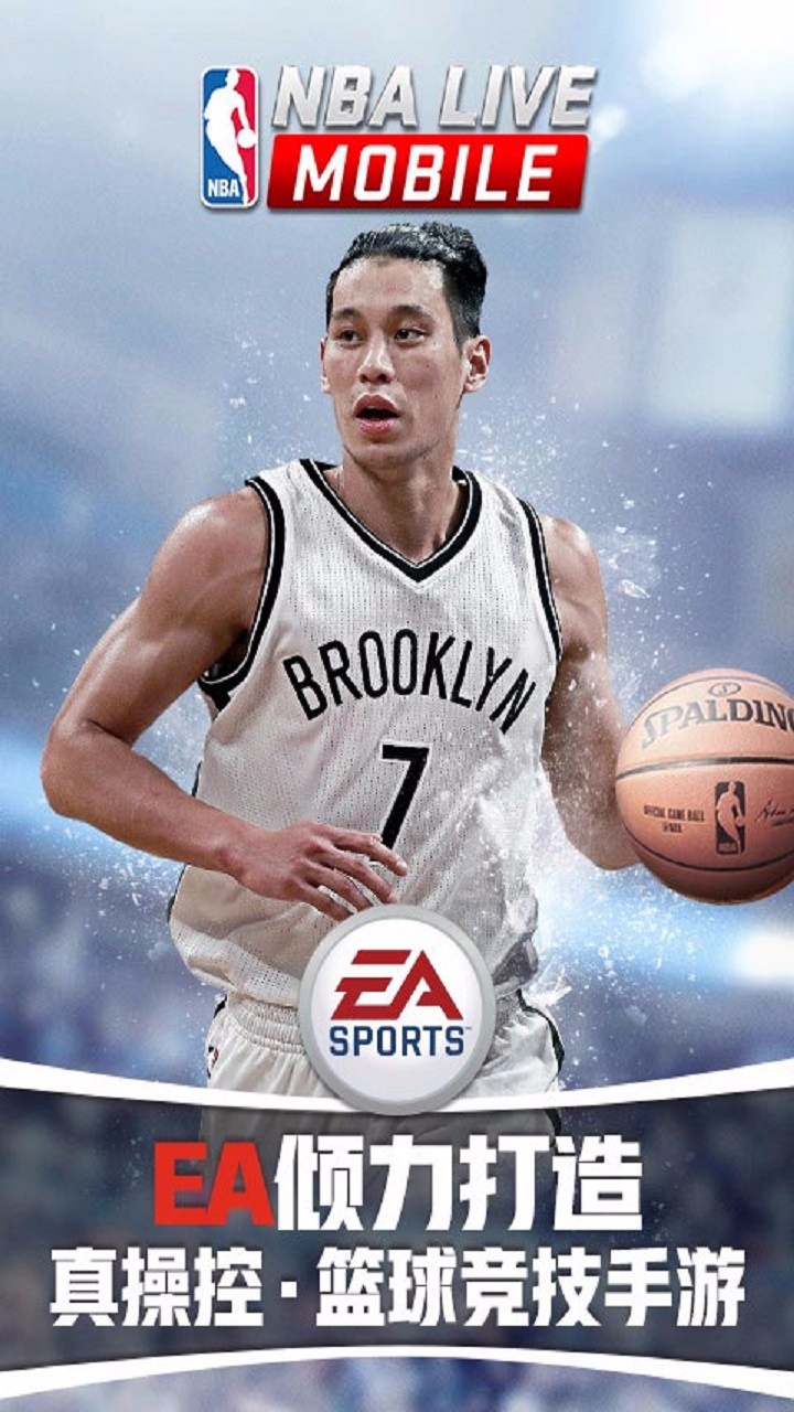 NBALIVE 3