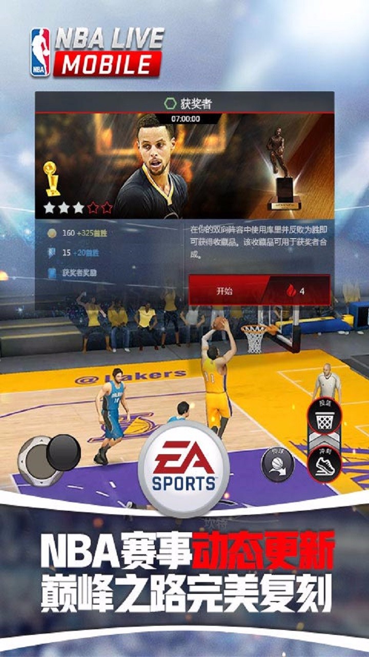 NBALIVE 5
