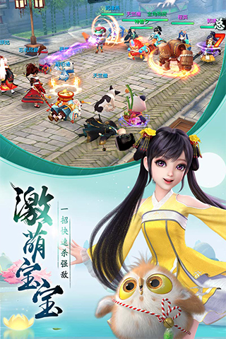 神雕侠侣2手游2