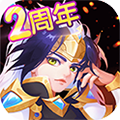 小小突击队  v1.6.8