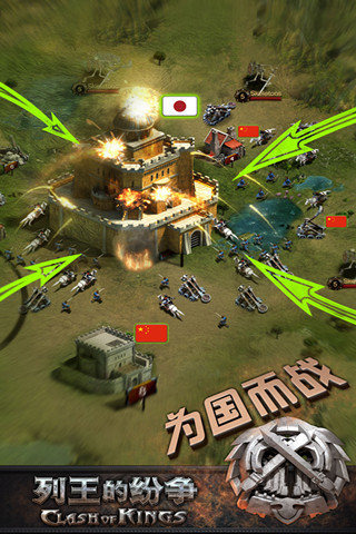 COK列王的纷争 5