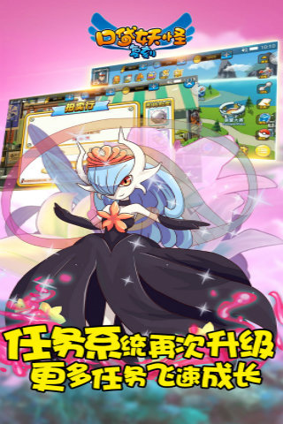 口袋妖怪复刻 4