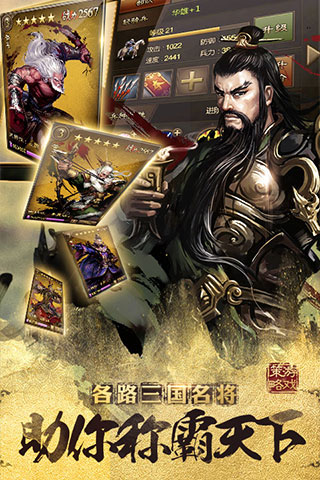 万万没想到之大皇帝 2