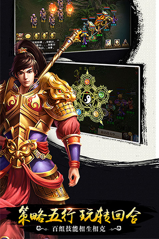 问道手游  5