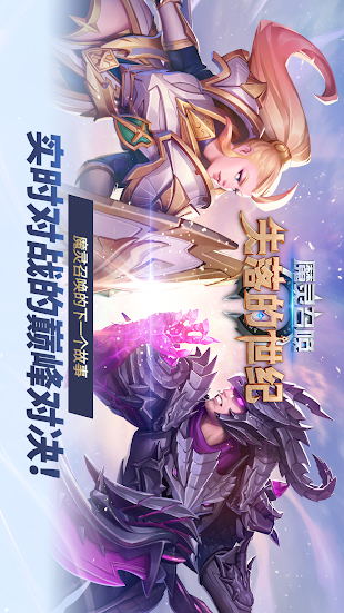 魔灵召唤：失落的世纪1