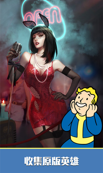 辐射避难所Online1