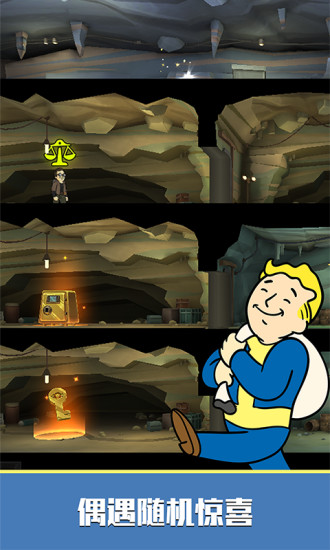 辐射避难所Online5