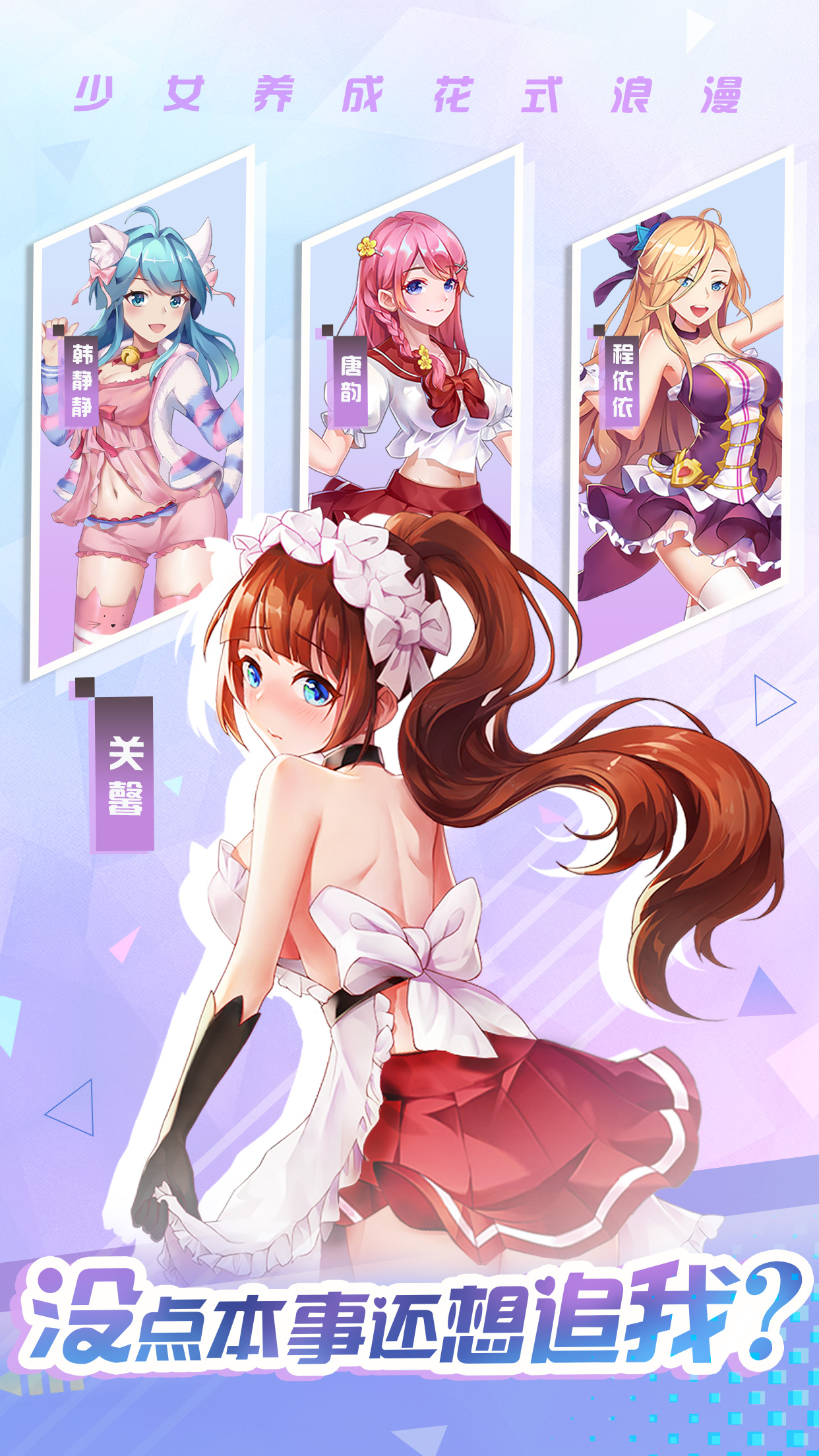 校花的贴身高手天阶岛2