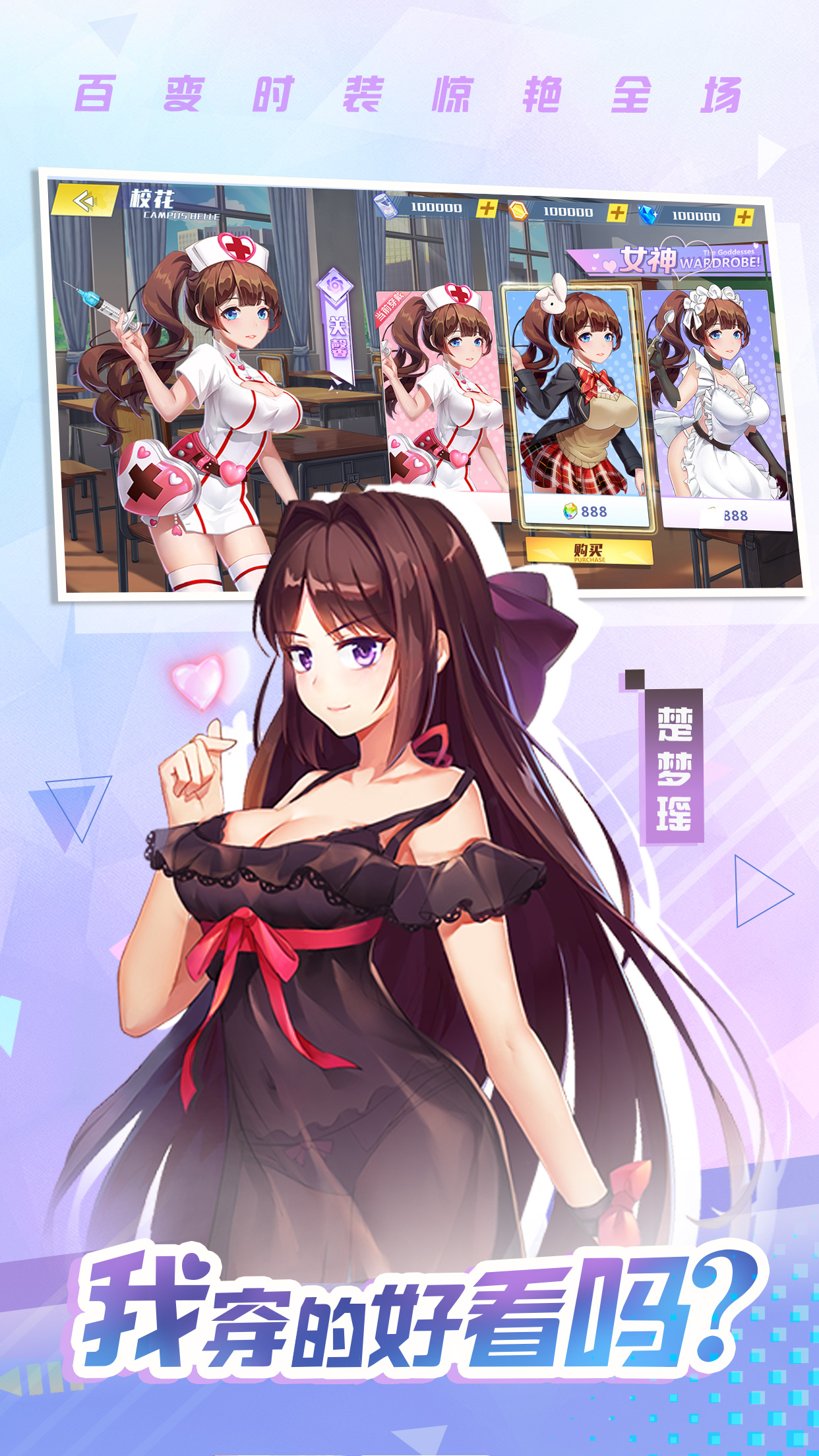 校花的贴身高手天阶岛4