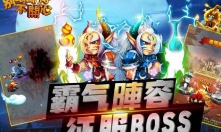 别让师傅不开心1