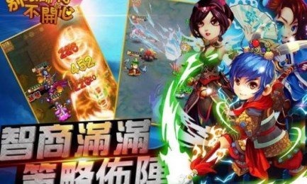 别让师傅不开心1