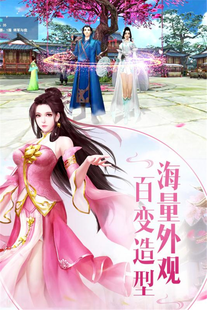 楚汉争霸OL手游1