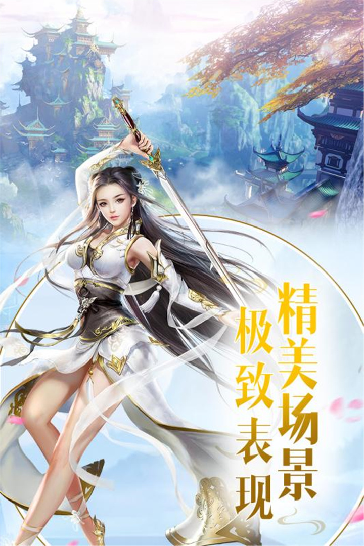 楚汉争霸OL手游1