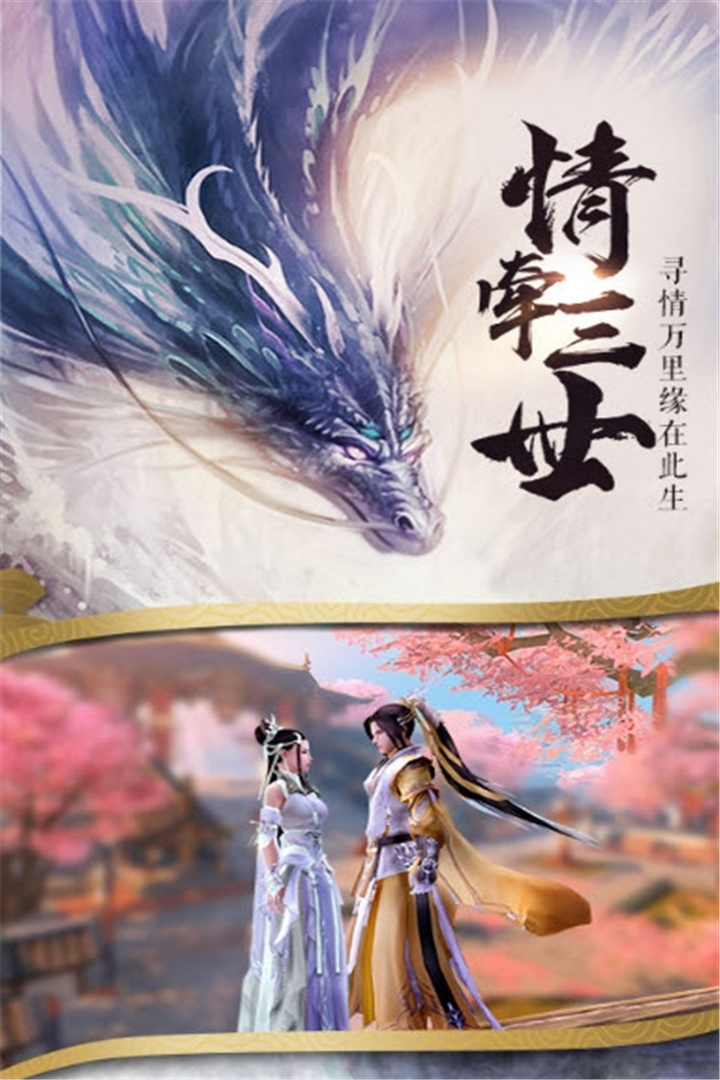 楚汉争霸OL手游1