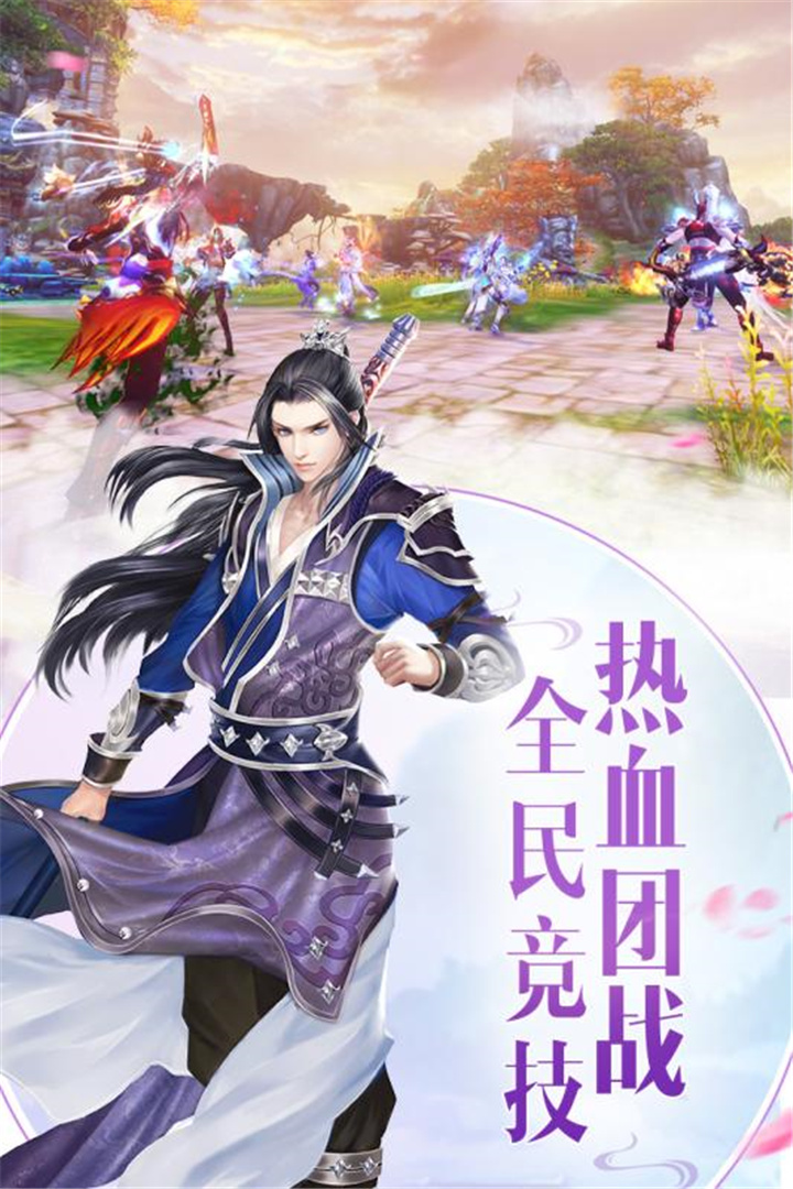 楚汉争霸OL手游1