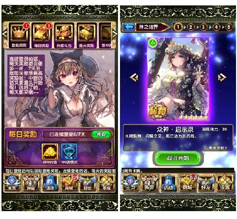 代表星星消灭你1